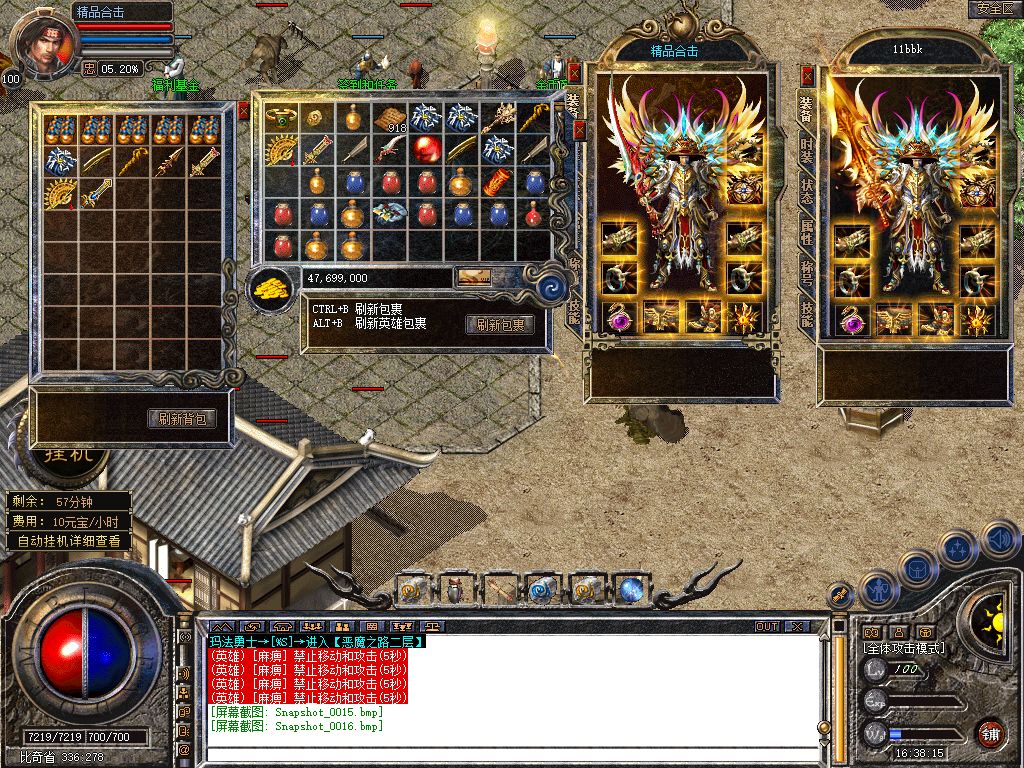 Snapshot_0017.jpg