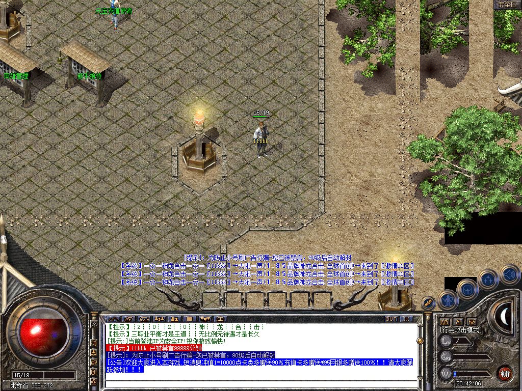Snapshot_0002.jpg