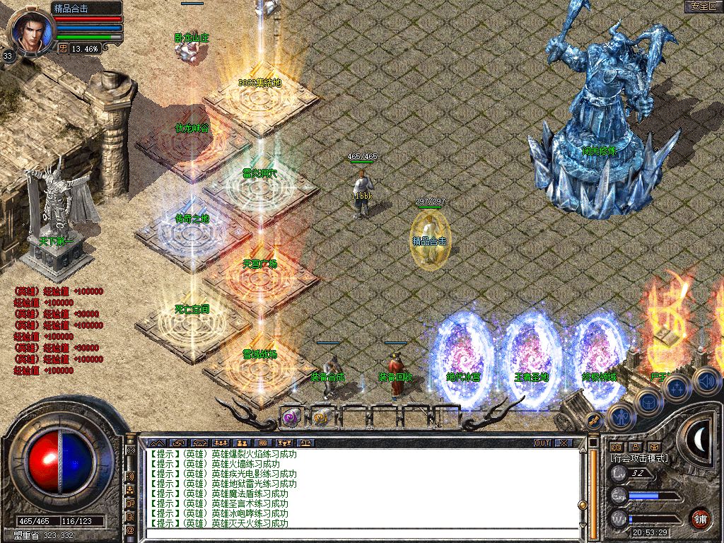 Snapshot_0007.jpg