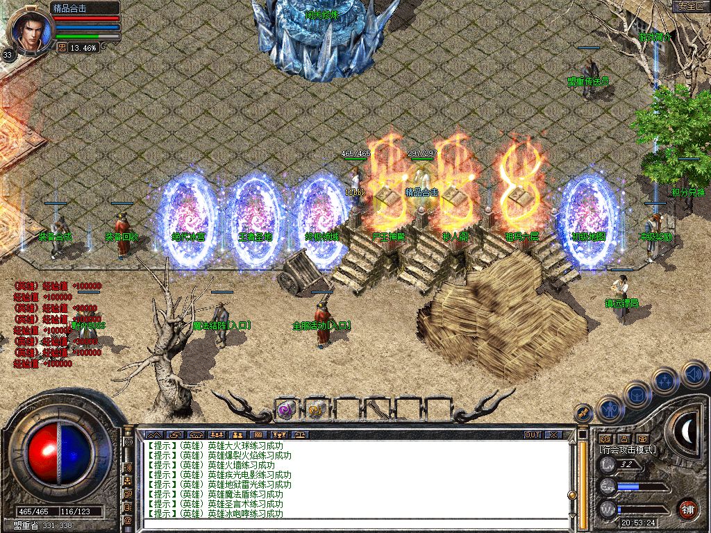 Snapshot_0006.jpg