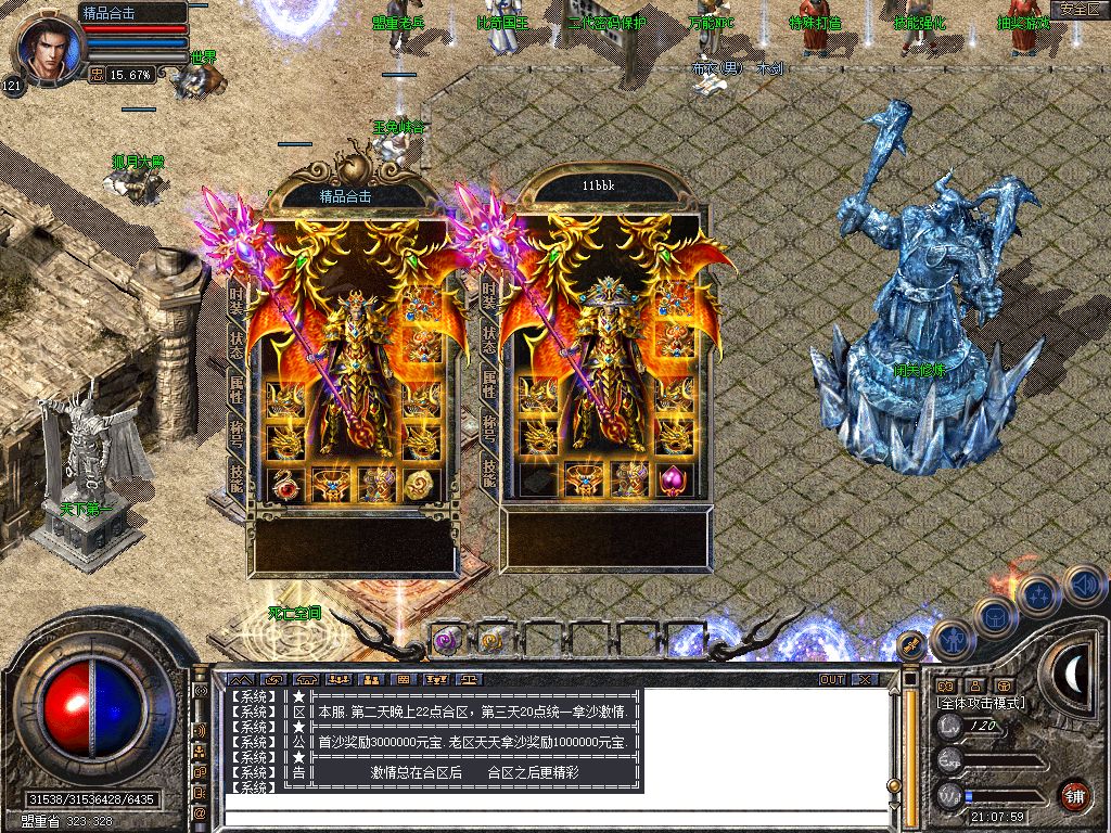 Snapshot_0011.jpg