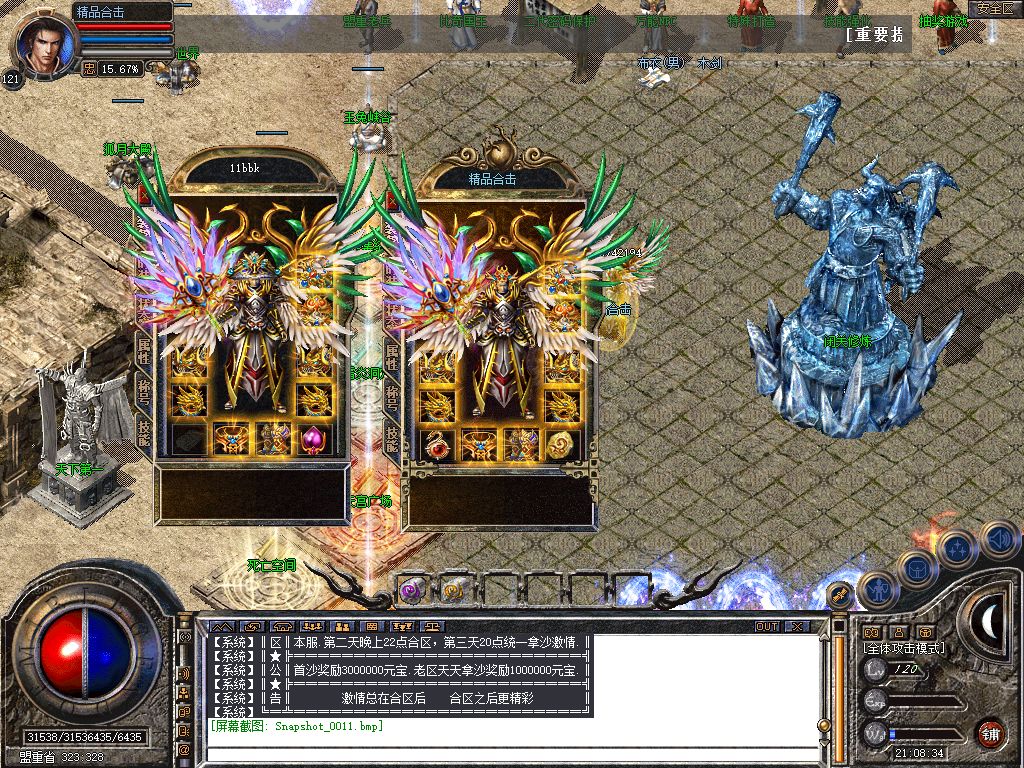 Snapshot_0012.jpg