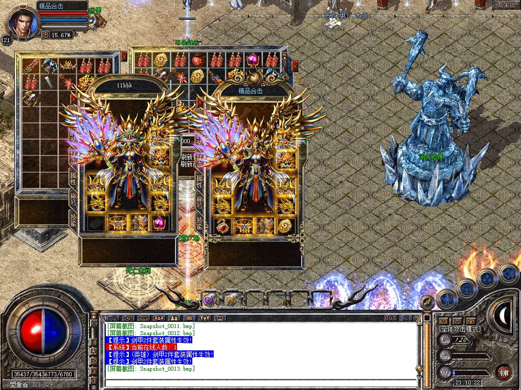Snapshot_0014.jpg