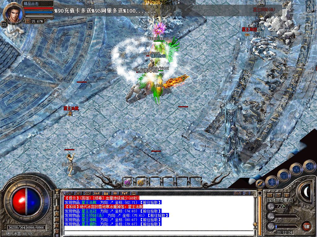 Snapshot_0017.jpg