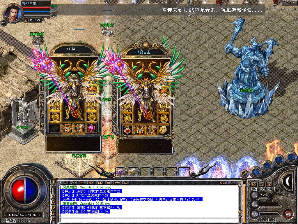 Snapshot_0016.jpg