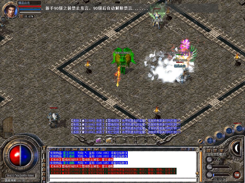 Snapshot_0019.jpg