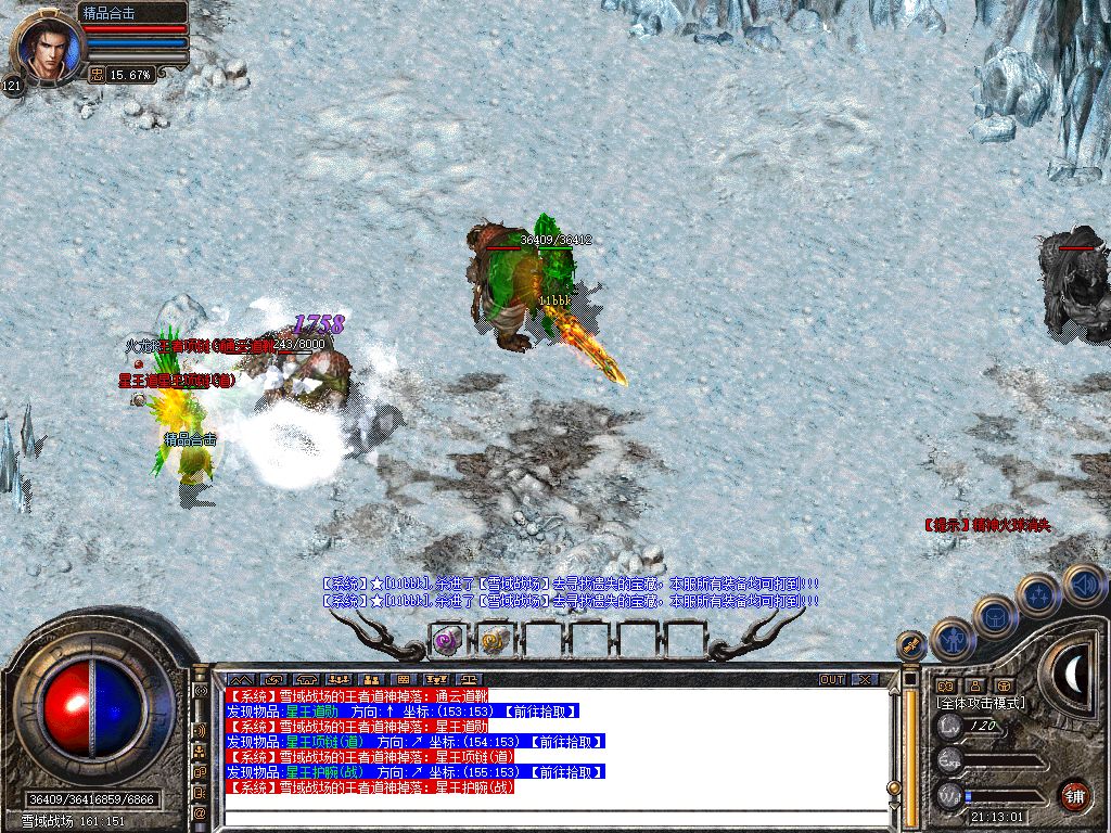 Snapshot_0018.jpg