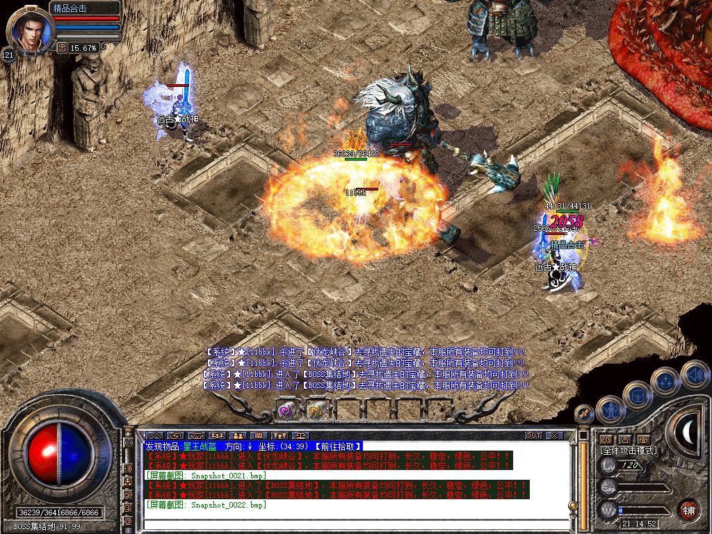 Snapshot_0023.jpg