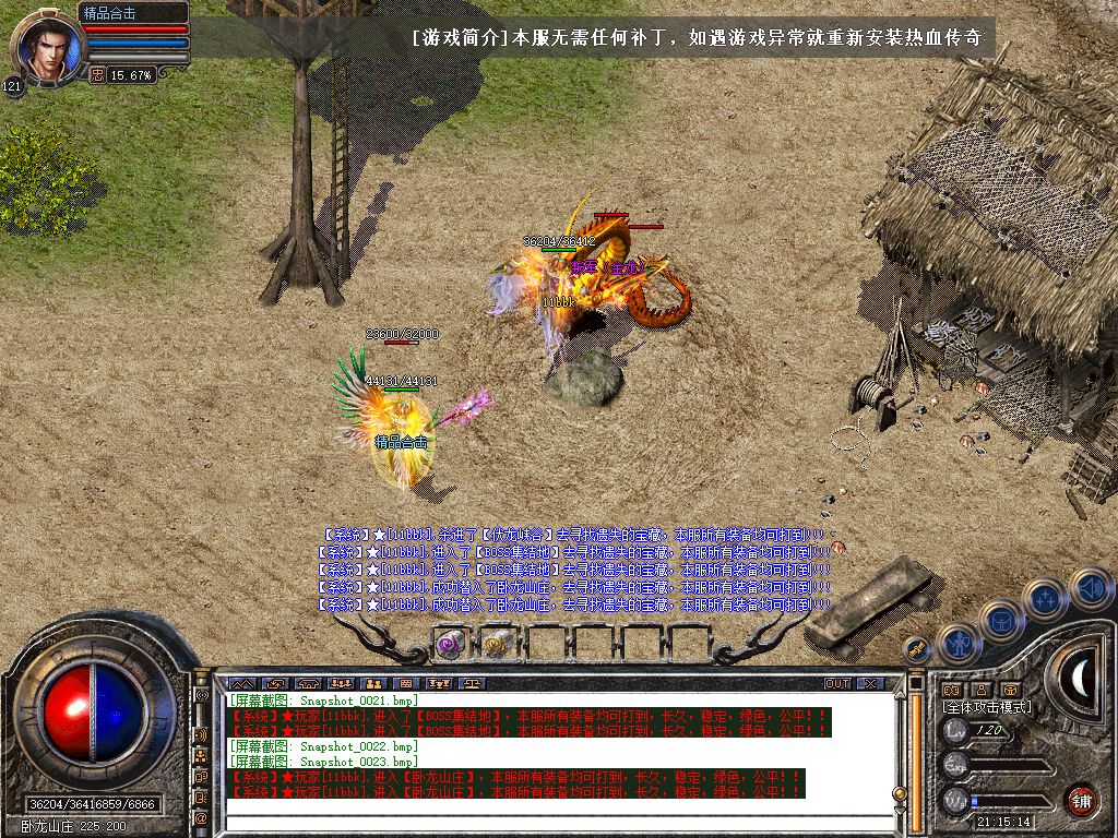 Snapshot_0024.jpg