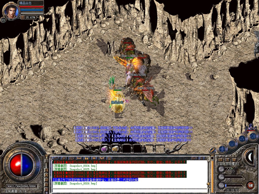 Snapshot_0027.jpg