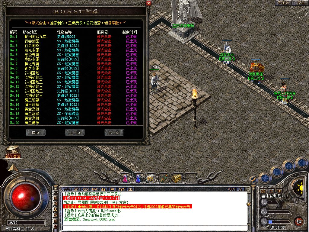Snapshot_0003.jpg