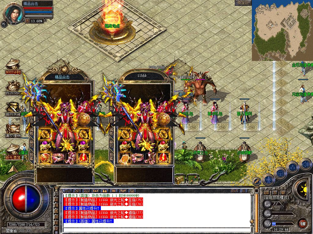 Snapshot_0014.jpg