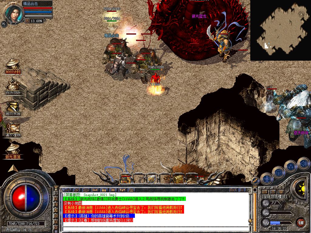 Snapshot_0022.jpg