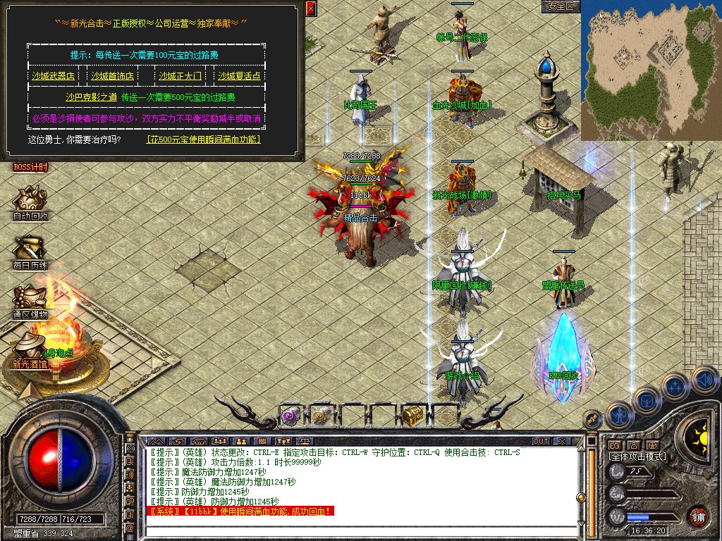 Snapshot_0023.jpg