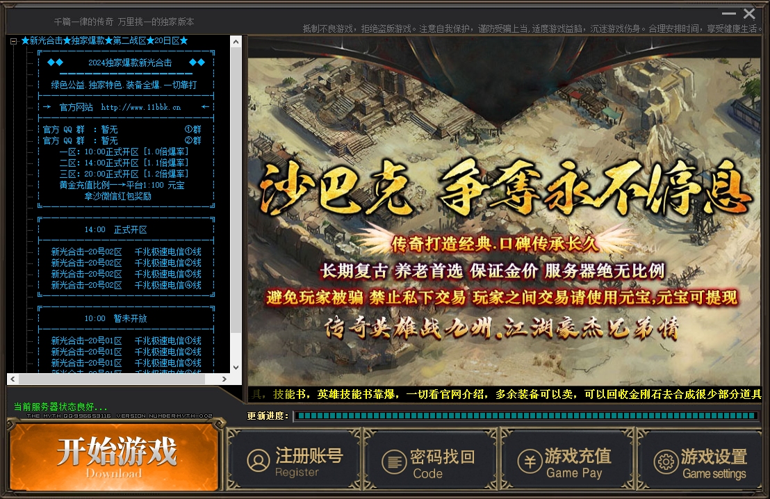 主图111.png