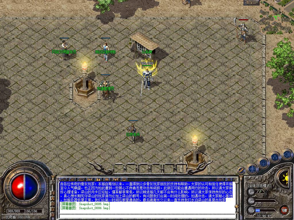 Snapshot_0007.jpg