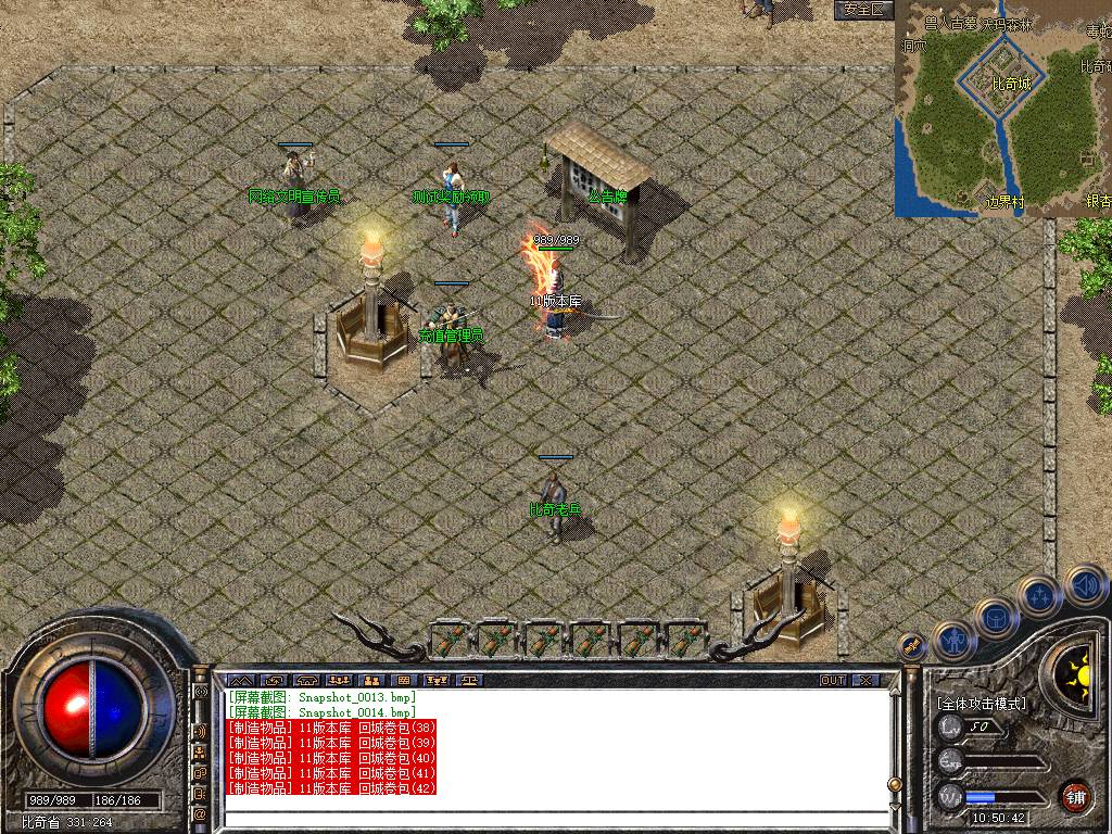 Snapshot_0015.jpg