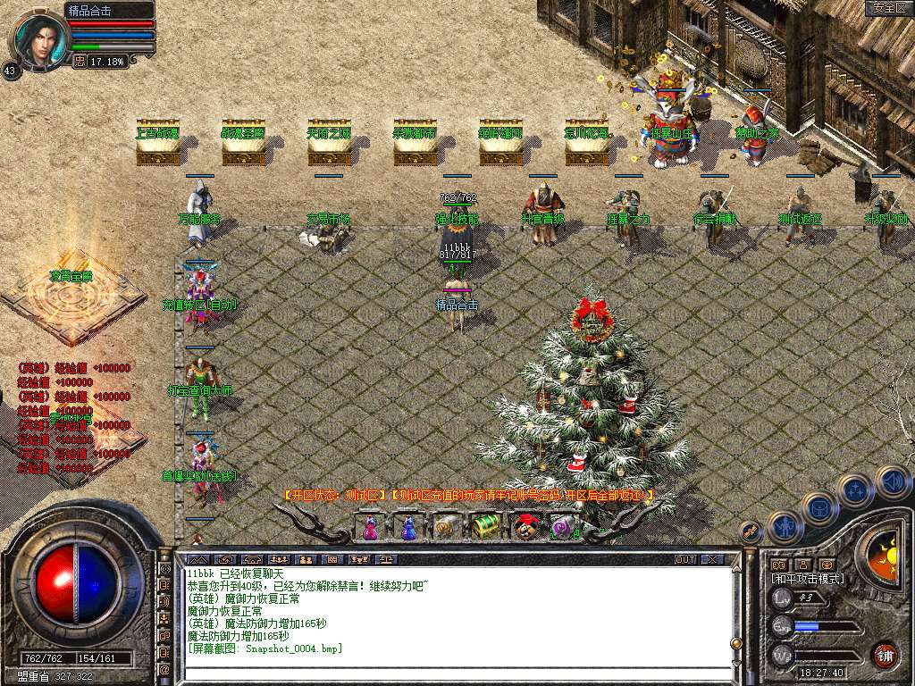 Snapshot_0005.jpg