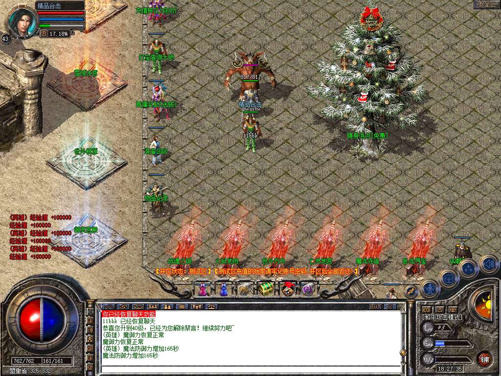 Snapshot_0004.jpg