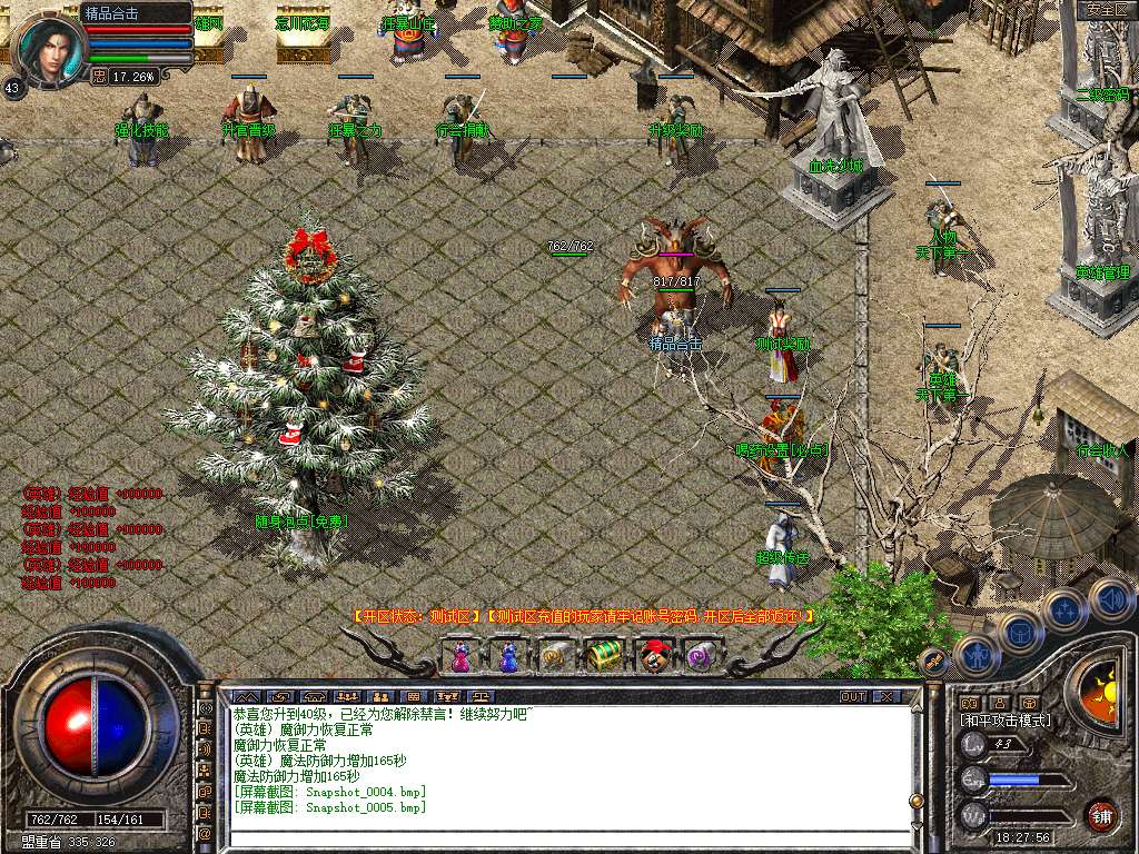 Snapshot_0006.jpg