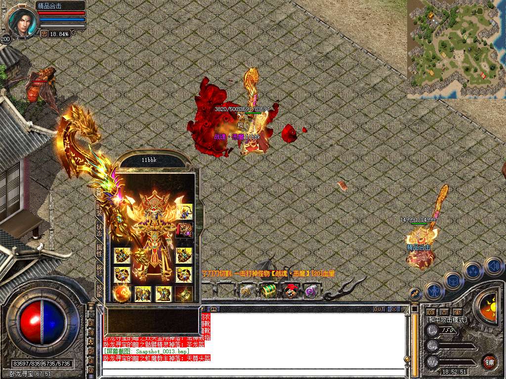 Snapshot_0014.jpg