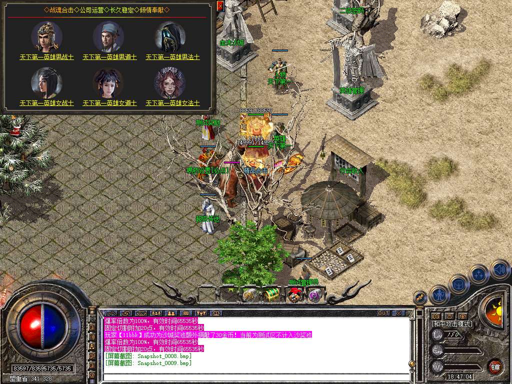 Snapshot_0010.jpg