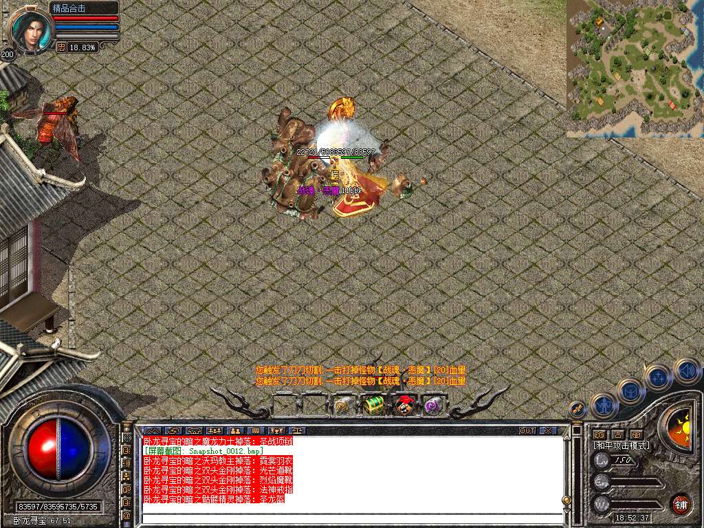 Snapshot_0013.jpg