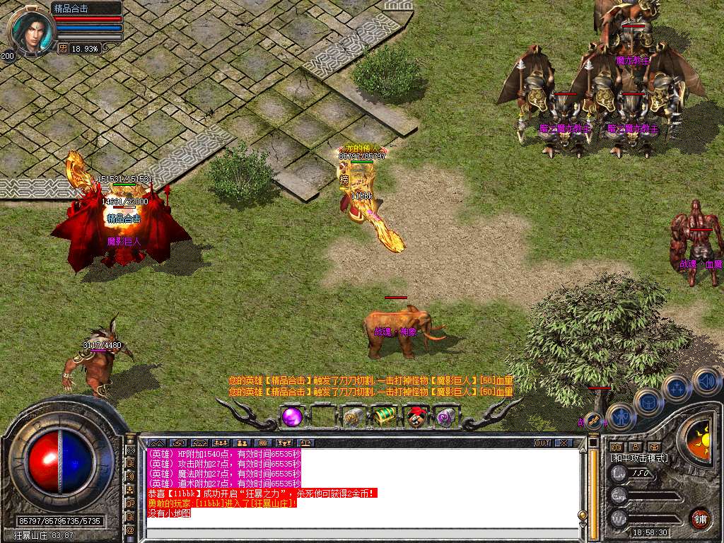 Snapshot_0016.jpg