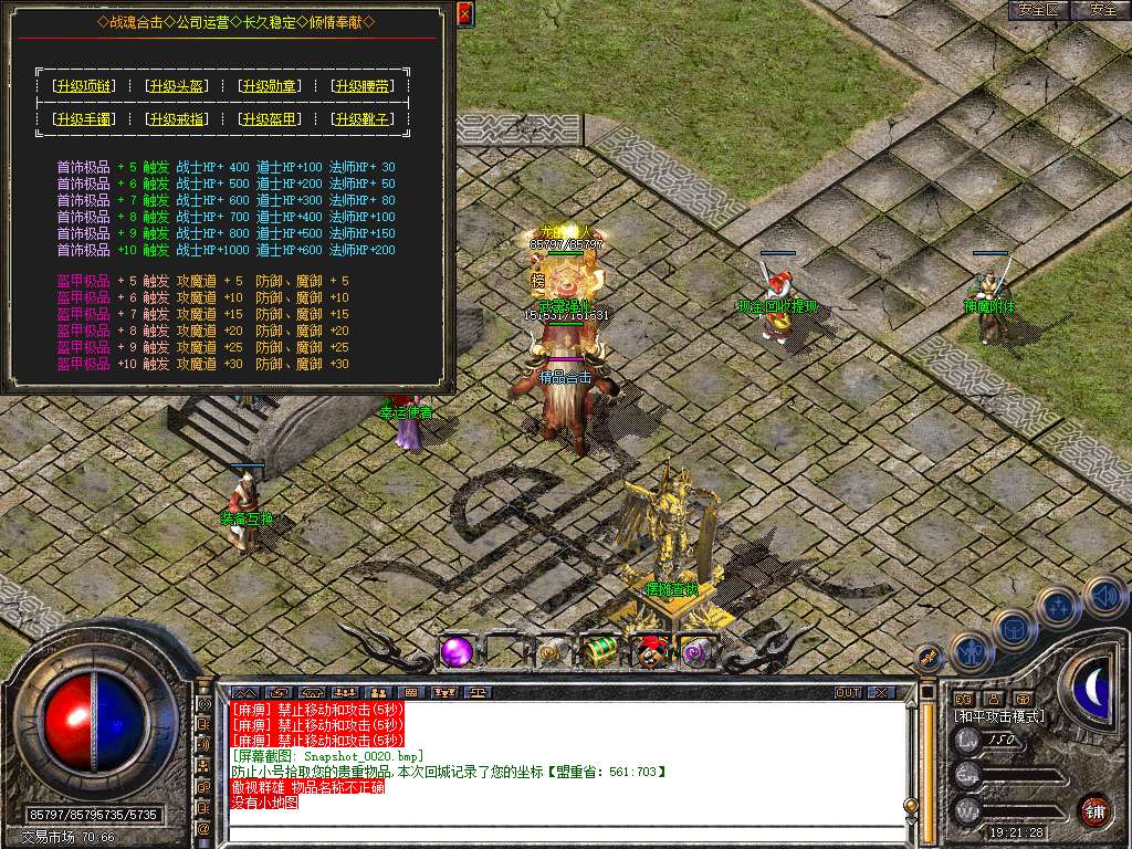Snapshot_0021.jpg