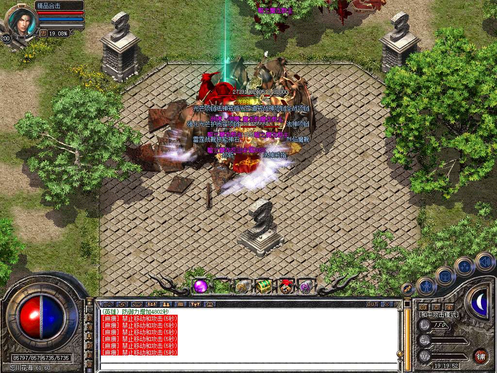 Snapshot_0020.jpg