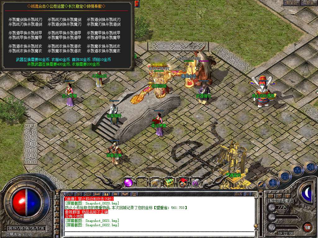 Snapshot_0023.jpg