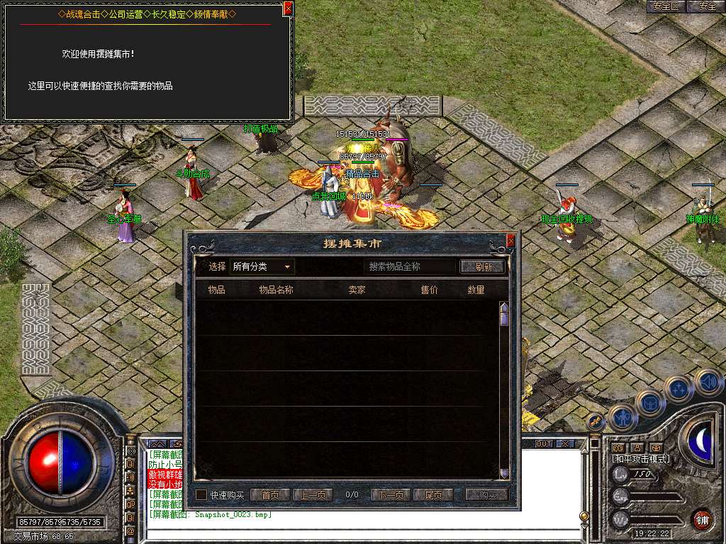 Snapshot_0024.jpg