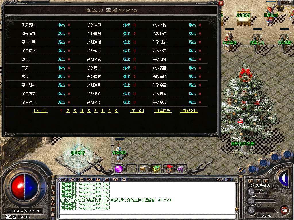 Snapshot_0026.jpg
