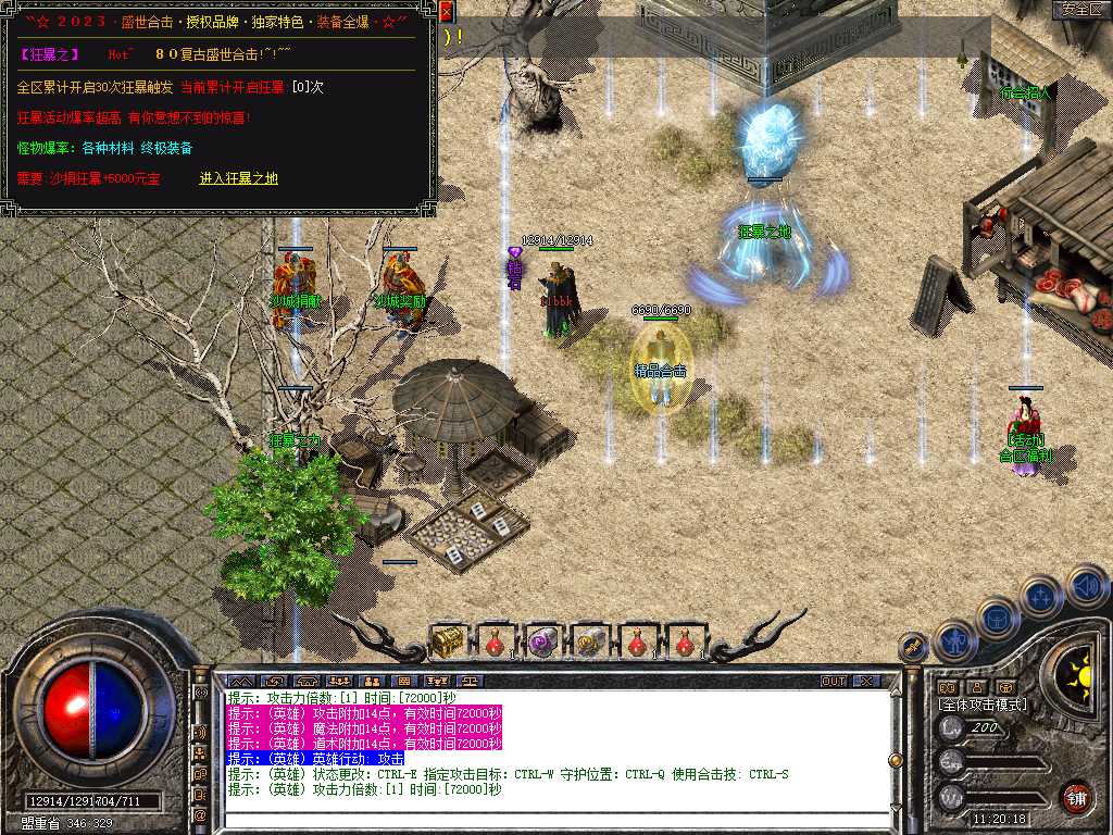 Snapshot_0011.jpg