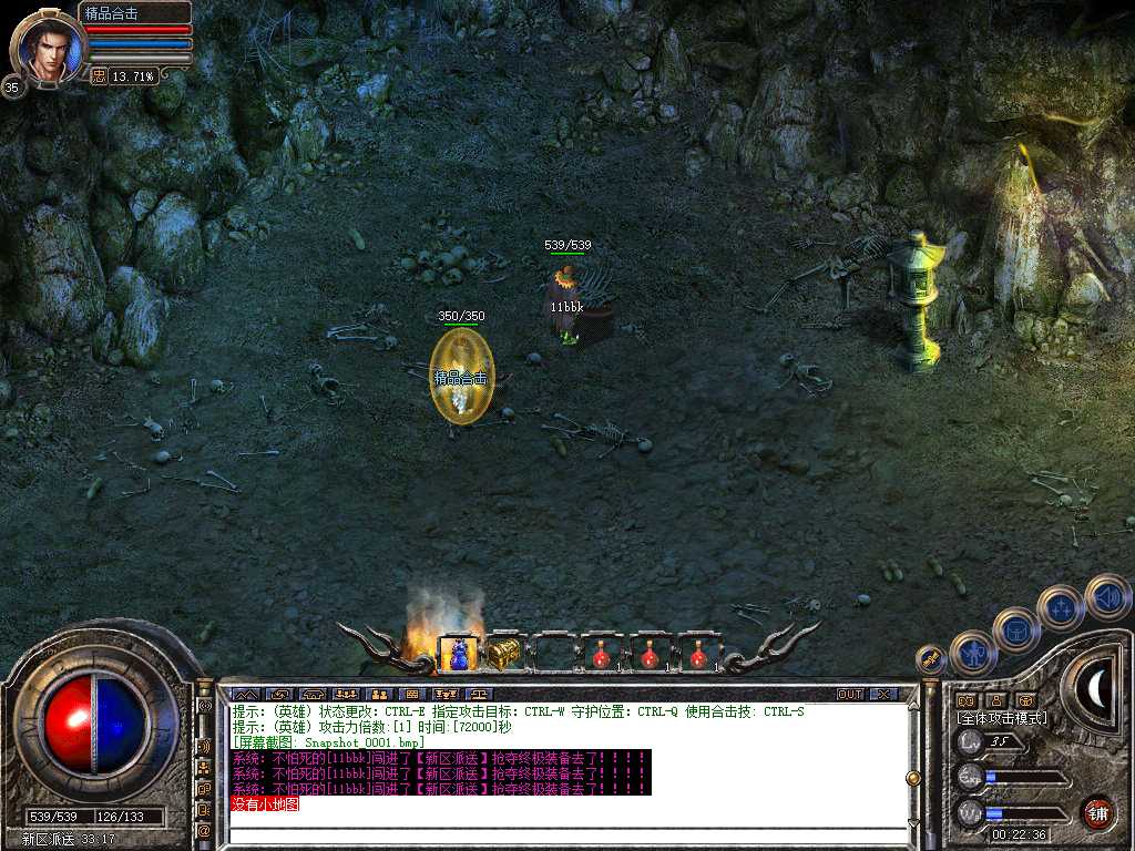 Snapshot_0002.jpg