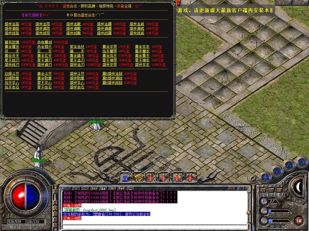 Snapshot_0003.jpg