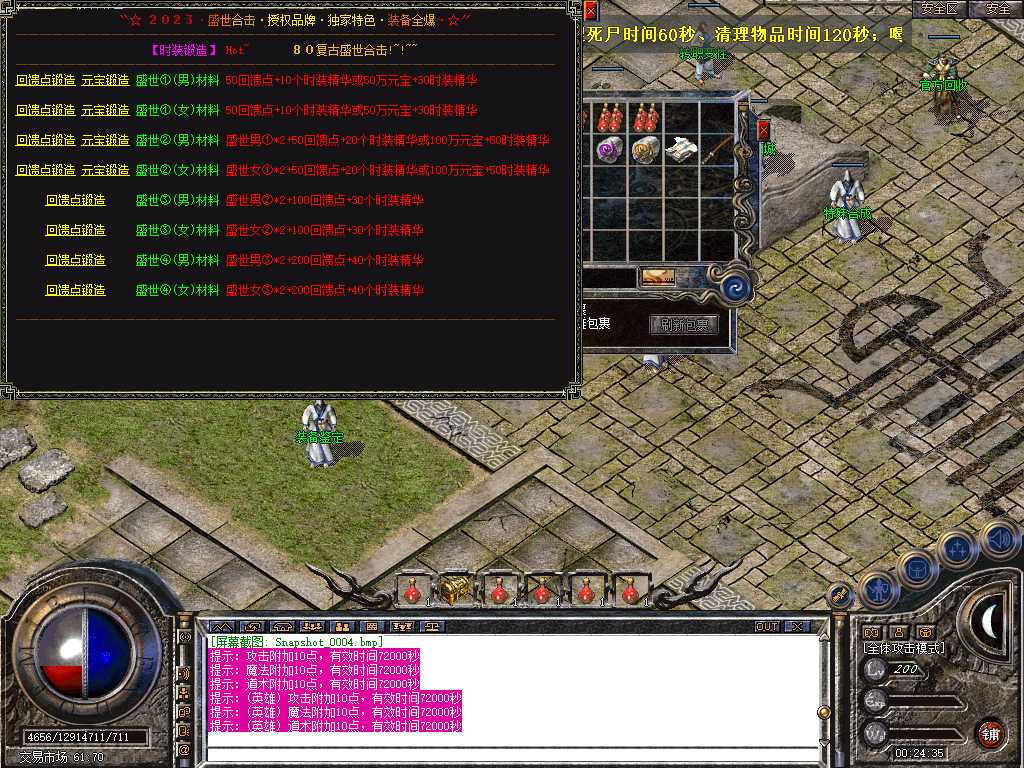 Snapshot_0005.jpg