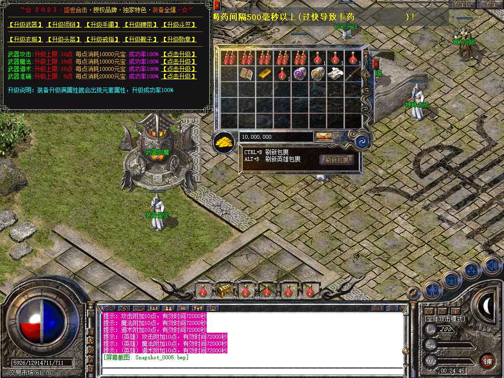 Snapshot_0006.jpg