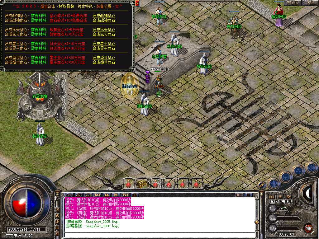 Snapshot_0007.jpg