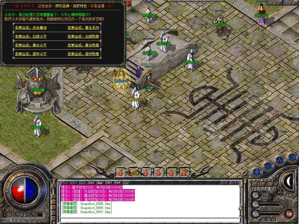Snapshot_0008.jpg