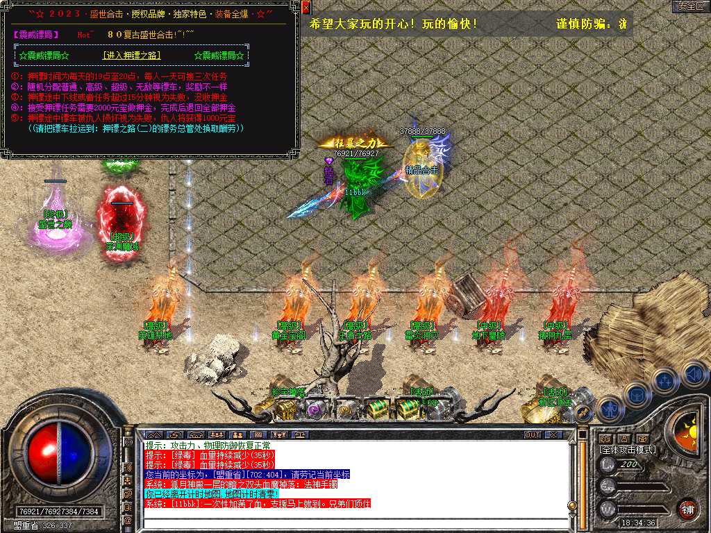Snapshot_0026.jpg
