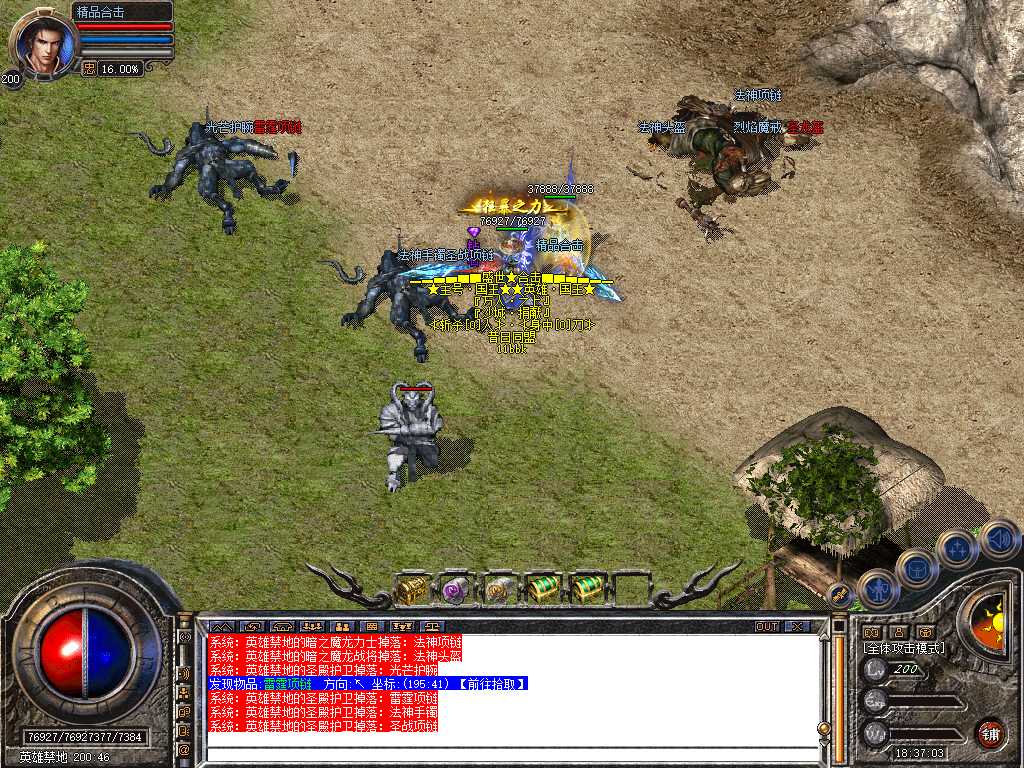 Snapshot_0027.jpg
