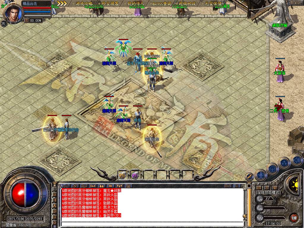 Snapshot_0002.jpg