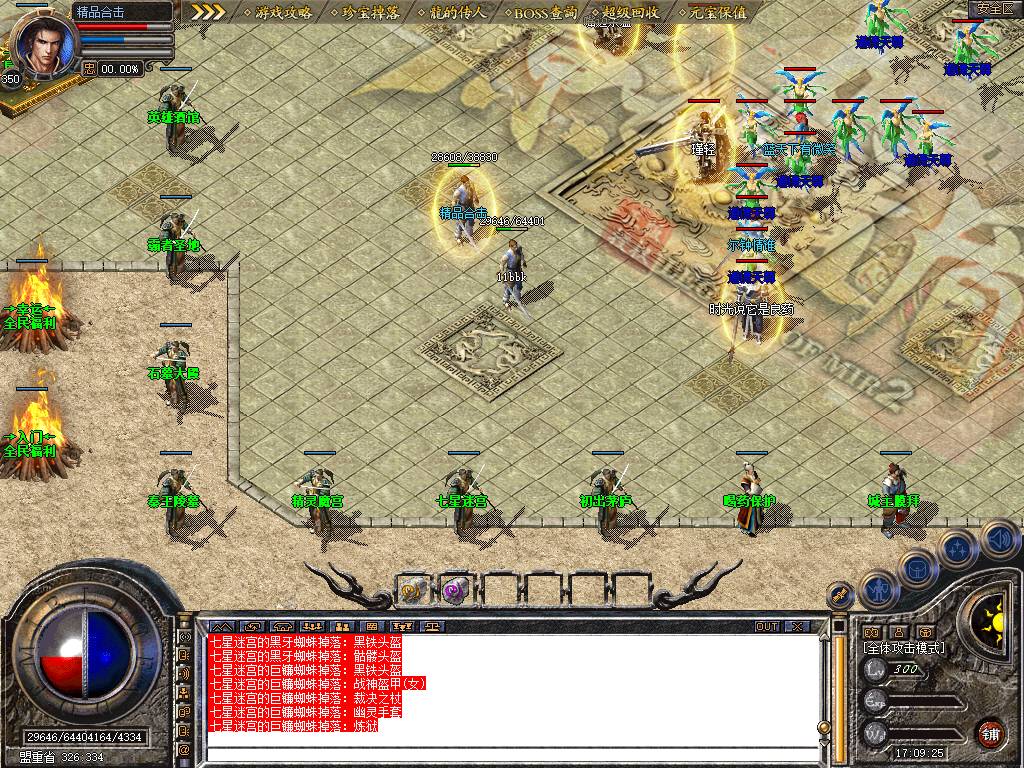 Snapshot_0004.jpg