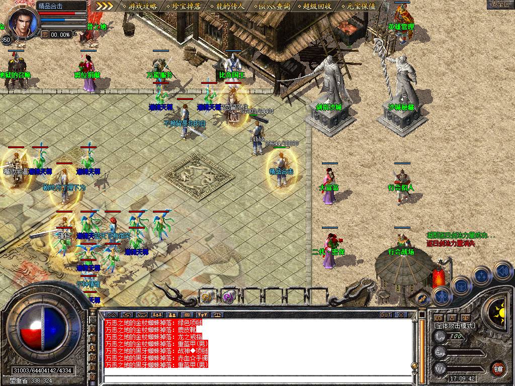 Snapshot_0005.jpg