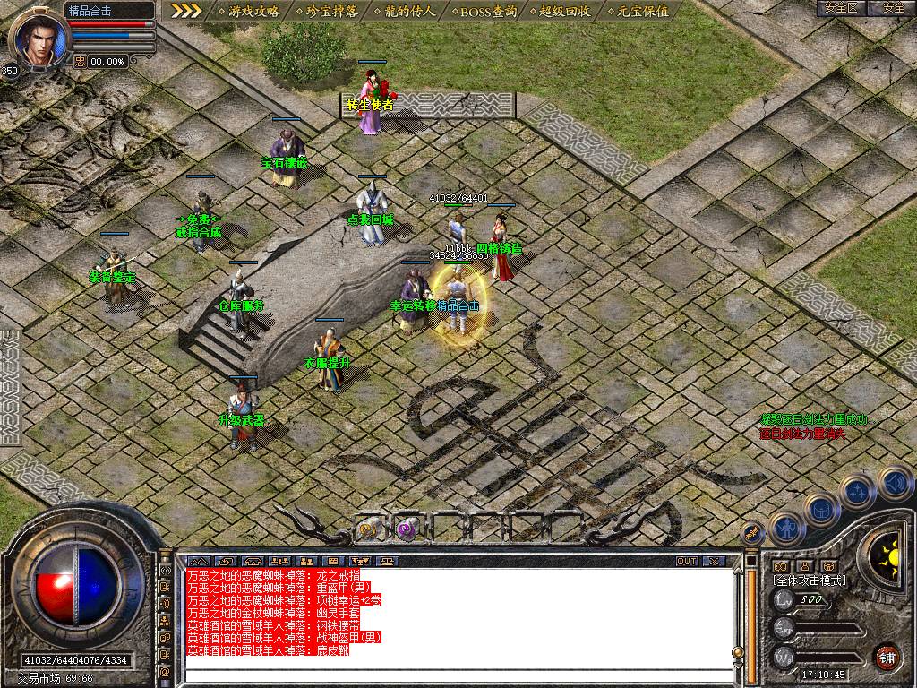 Snapshot_0006.jpg