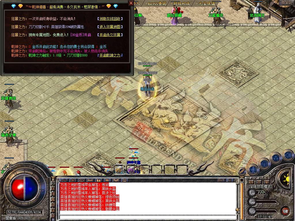 Snapshot_0015.jpg