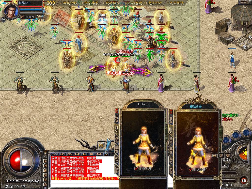 Snapshot_0035.jpg