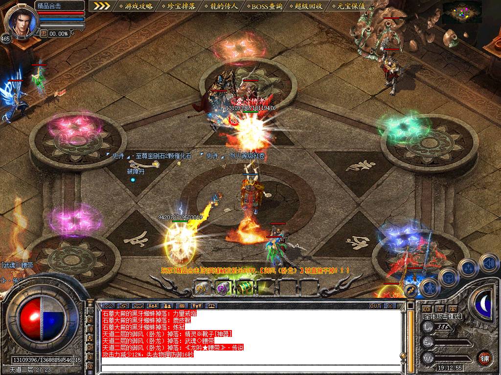 Snapshot_0044.jpg