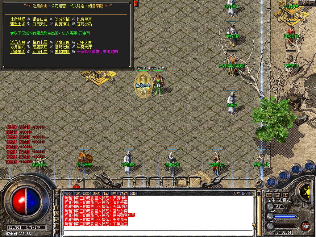 Snapshot_0002.jpg